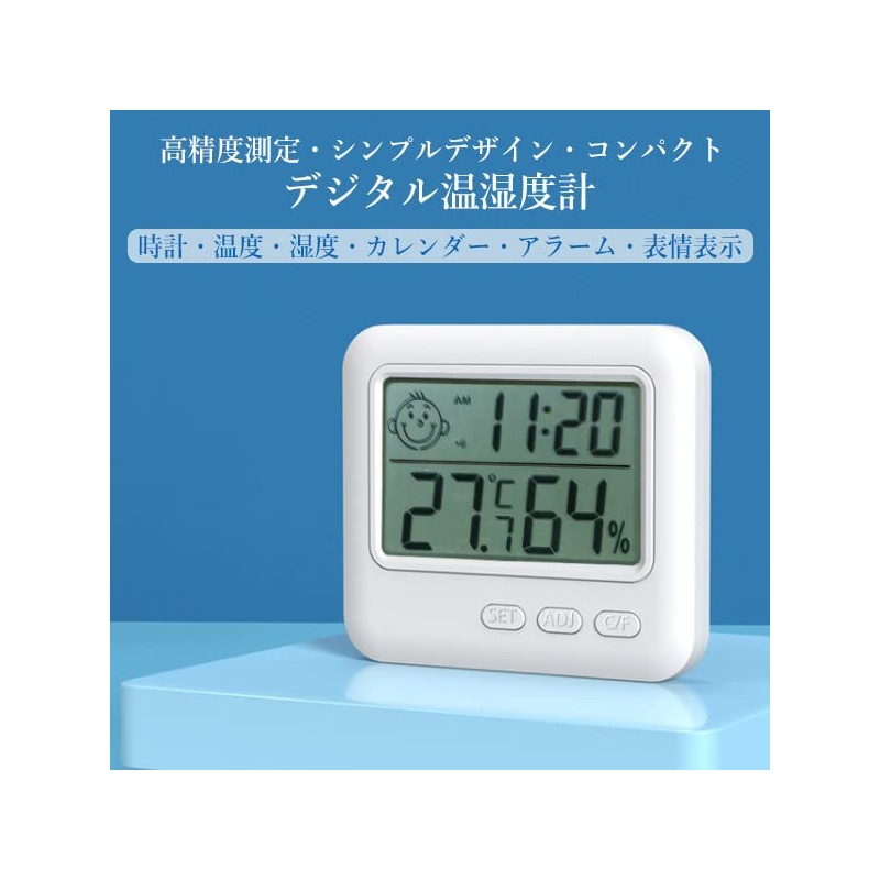 Digital Thermometer, Stylish, Hygrometer, High Precision, Thermo-Hygrometer, Clock, Accurate, Outdoor,