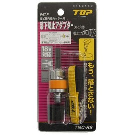 TOP Industries TNC-RS Drop Prevention Adapter for PVC Inner Diameter Cutters with Strap, Water Supply, Plumbing, Toilet Construction, Made in Japan