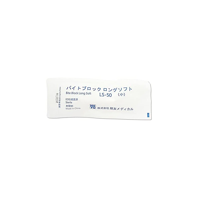 バイトブロックロングソフト LS-50 ショウ 40コ 歯科用