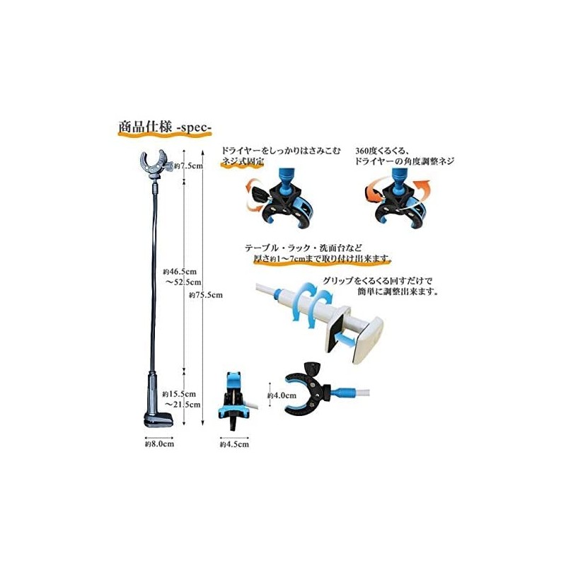 Dryer Stand, Dryer Holder, For Dogs, Washroom, Free Your Hands,