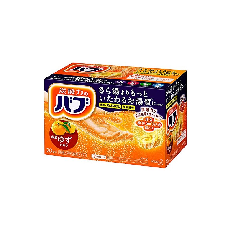 Kao Bub Yuzu Scent (1.4 oz (40 g) x 20