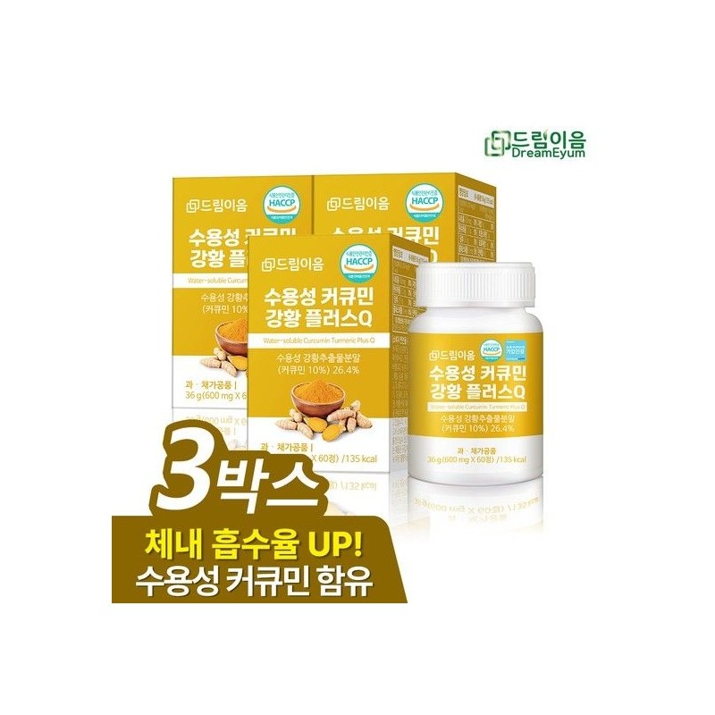 드림이음 DreamEum Water Soluble Curcumin Turmeric Plus Q 60 tablets