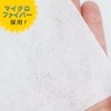 LEC “Gekiochi” Cleaning Sheets 15 ct.