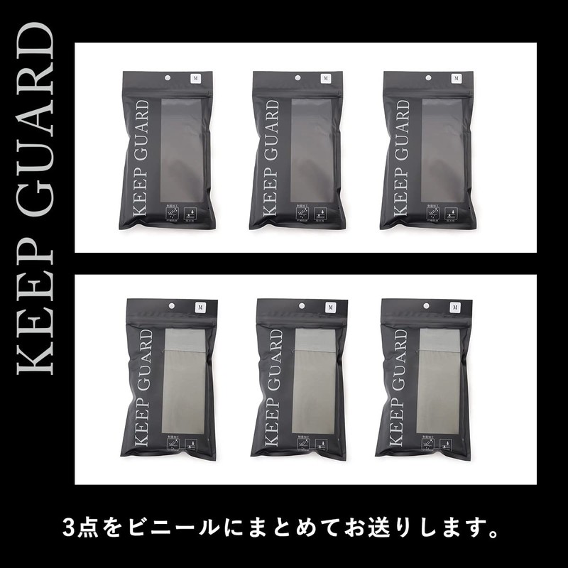 KEEP GUARD Men's Boxer Shorts, Urine Leak Incontinence, Nano-Fine Processing