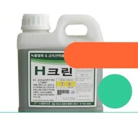 H-Clean 1L Rust & Metal Oxide Remover for Iron, Stainless Steel, etc. Rust Removal