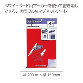 コクヨ マグネットシート ホワイトボードタイプ 赤 マク-310R