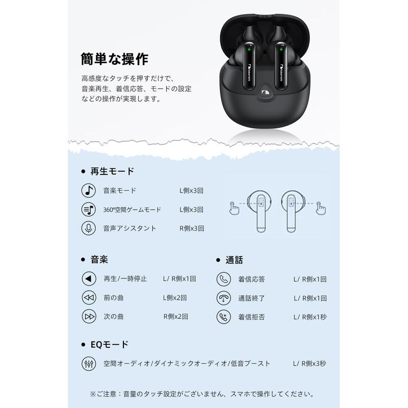Nakamichi Wireless Earphones, Bluetooth 5.4, 3 EQ Modes, Hands-free Calling,
