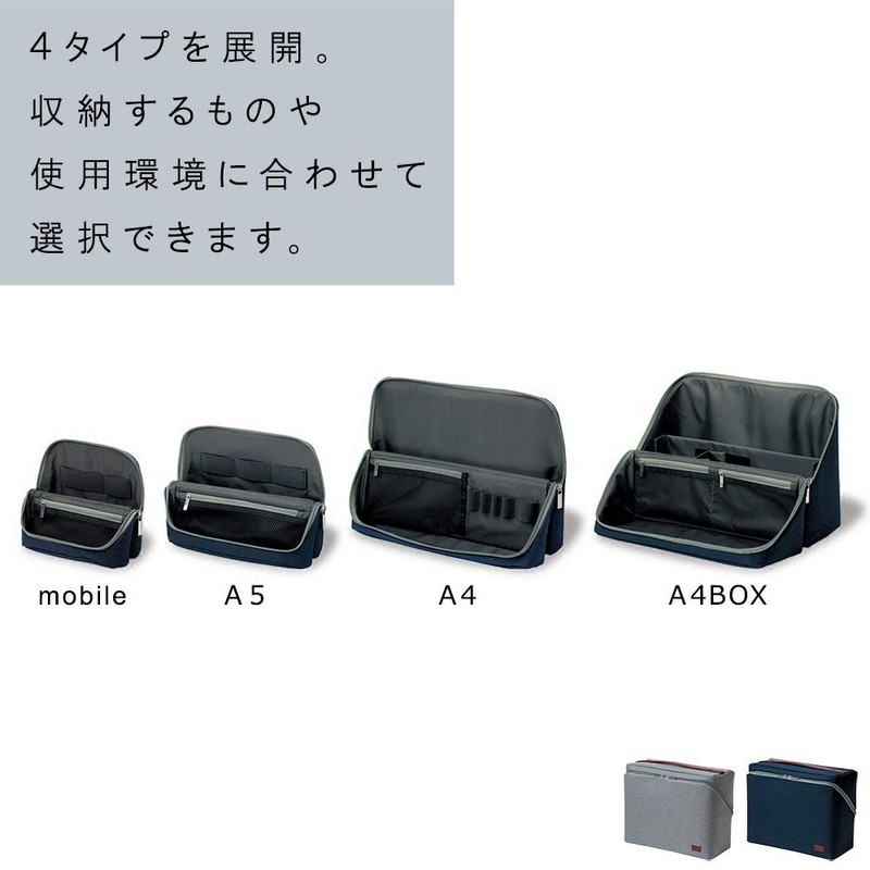 Sonic Storage Box Smasta U-Trim A4 Navy UT-2159-K