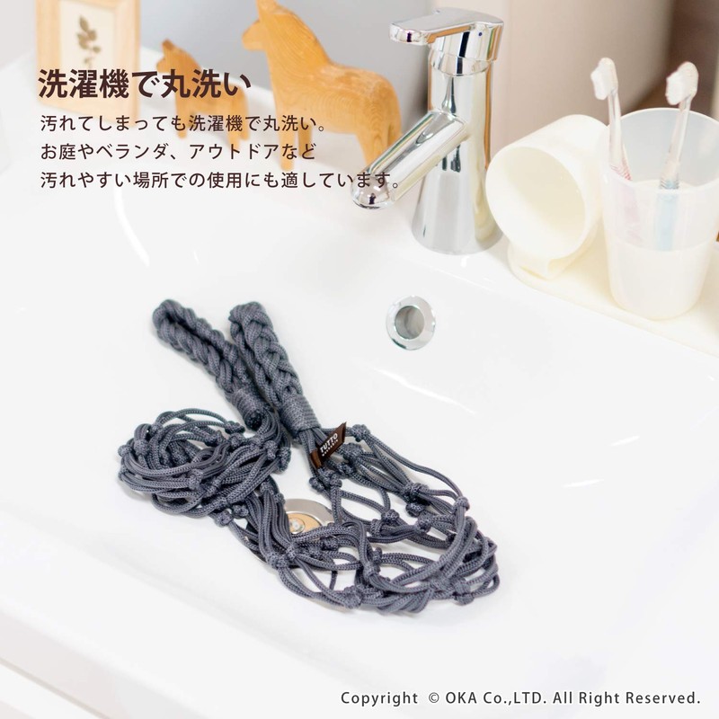 OKA PLYS 4548622863420 Hanging Storage Tutu Beige (Hanging Hanger Net)