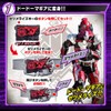 Bandai Kamen Rider Zero One Transformation Belt DX Zetsumerizer