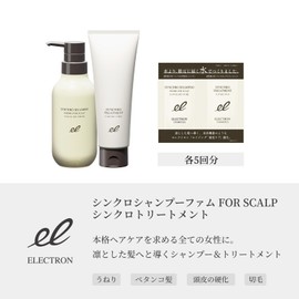 【Official】ELECTRON 【FOR SCALP】Synchro Shampoo Femme & Treatment 5days Set, Women's Scalp Care, Head Care, Travel Set