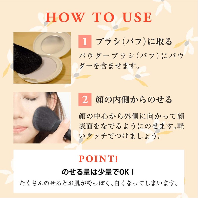 Face Powder Pressed Powder 451 Ochre 15g (Case & Puff