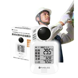 Heat Stroke Index Meter, Black Ball Type, Portable WBGT Measuring Instrument, JIS Standards Compliant, Thermometer, Hygrometer, Clock, Visualizes Heatstroke Risk, Alarm Warning, Heatstroke Prevention
