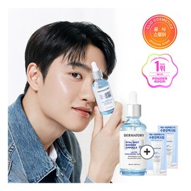 Dermatory [Do Kyungsoo pick] Hyalshot Barrier Ampoule B5 [Giveaway] Barrier Cream Sachet*2, FREE / 더마토리  [도경수pick]  히알샷 베리어 앰플 B5 [증정] 베리어크림샤셰*2매, FREE