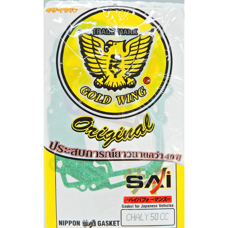 Sky Engine Gasket Set 6V Horizontal 50cc Monkey SuperCab C50