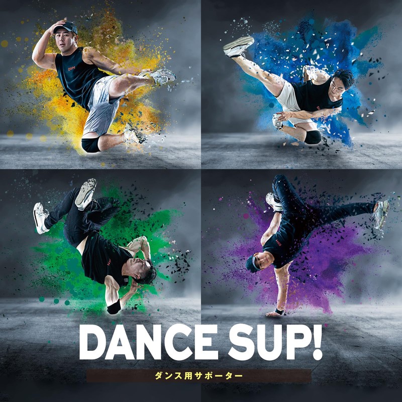 D&M SUP-767 DANCE SUP! Elbow Support, For Dance, 0.3 inches