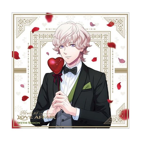 うたの☆プリンスさまっ♪HE★VENSドラマCD「HE★VENS LOVE AFFAIR」【初回限定盤withシオンVer.】 by ã­ã³ã°ã¬ã³ã¼ã [['audioCD']]