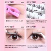 GECOMO Large Capacity False Eyelashes, Natural, False Eyelashes, Glued, Partial