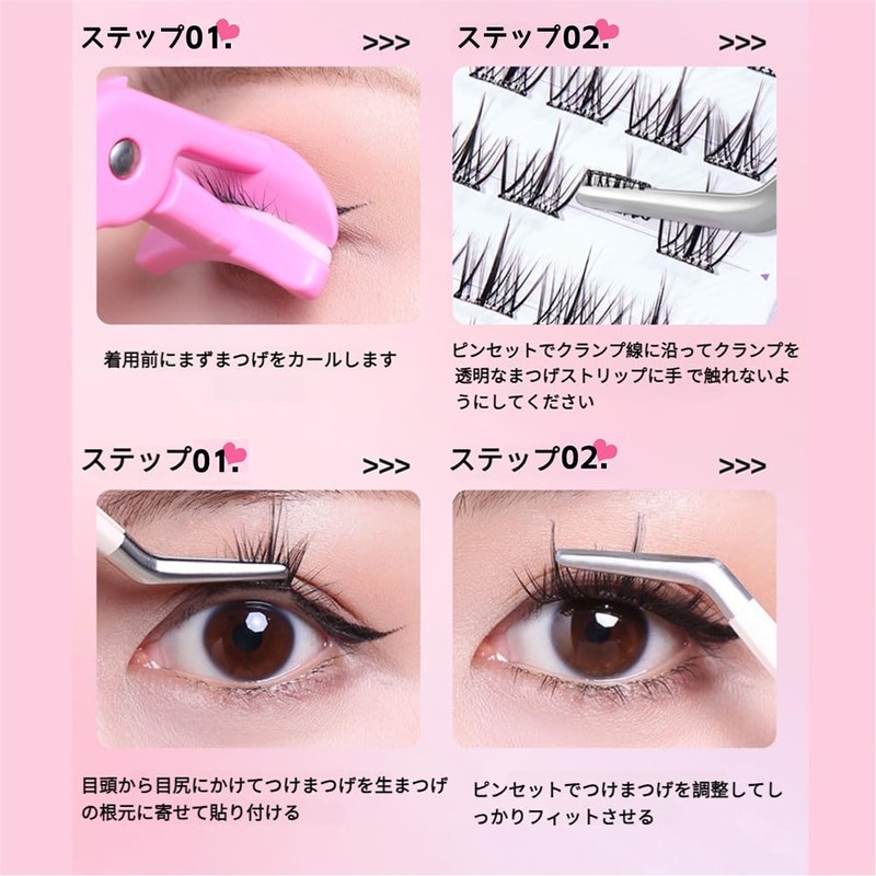 GECOMO Large Capacity False Eyelashes, Natural, False Eyelashes, Glued, Partial