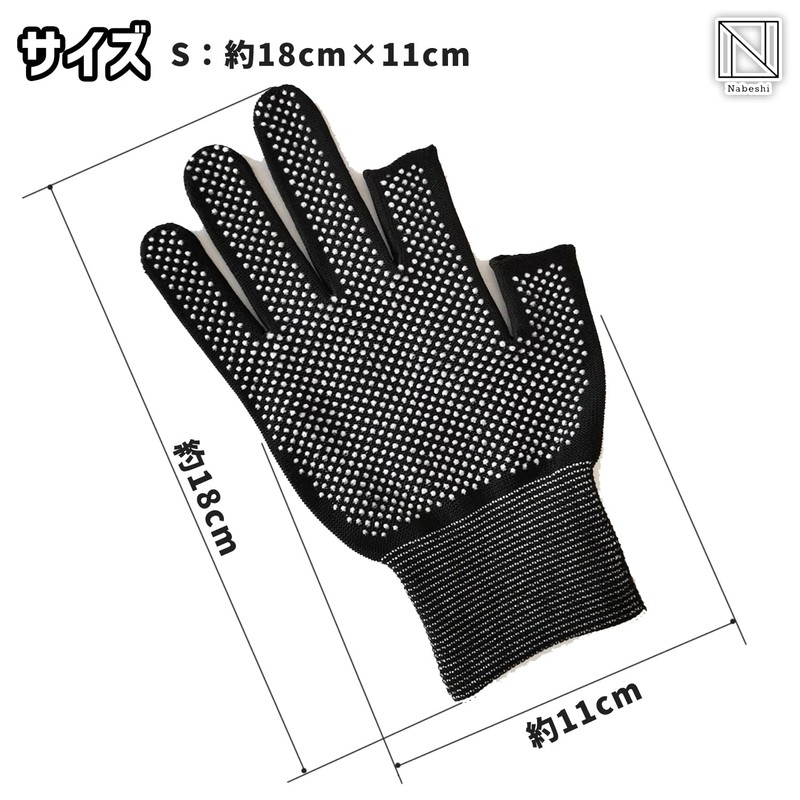 NABESHI Gloves with 2 Fingers, 2 Inserts, Fingerless, Fingerless Fingertips,