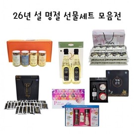 2026 Lunar New Year Holiday Gift Set Collection Holiday Gift Premium Sunchang Gift Set 2ea