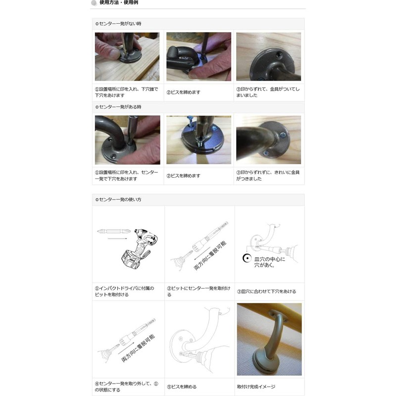 Star M 503W-SS Center Ippatsu SS