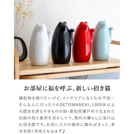 SETOMANEKI Maneki Neko Seto Ware Good Luck Figurine, Simple Interior (Black, Medium)