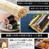 Sushi Hiroki Supervised by Sushi Craftsmen Roll Sill Makisu Roll
