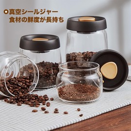 Automatic Vacuum Canister, Coffee, Vacuum Canister, Automatic Suction, Vacuum Storage Container, Oxidation, No Pump Required, High Vacuum Degree, Food Grade Material, Date Display, Beans, Powder,