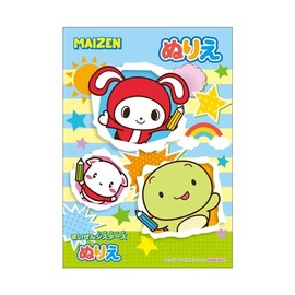 A5 Coloring Book Maizen Sisters