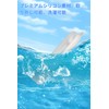 Mosasa Case for Nothing Ear (open), Clear TPU Case, Convenient