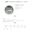 Sunline Ajiro Ikame Metal Reader Fishing Fire Green Ester 118.8