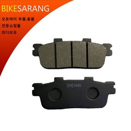 SYM Joymax 125 Rear Pad/Brake Pad/Raw Metal / SYM 조이맥스125 패드(뒤)/브레이크패드/로우메탈