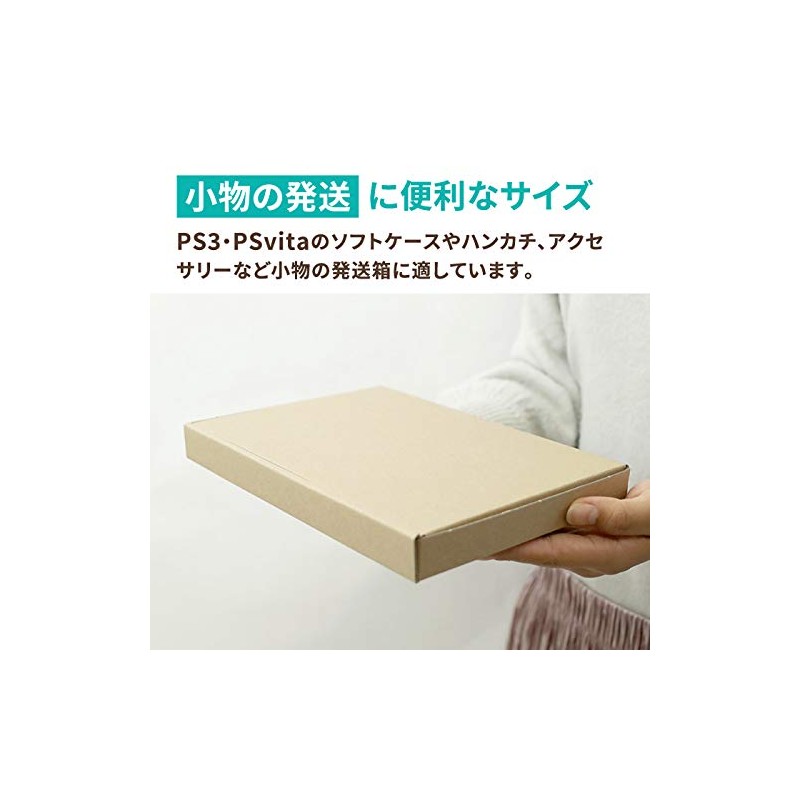 Earth Cardboard, Nekoposu ID0274, 1.0 inches (2.5 cm), A5, Cardboard,