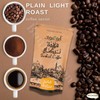 Abu Auf Turkish Coffee Plain Light Roast Cafe Arabic Oriental