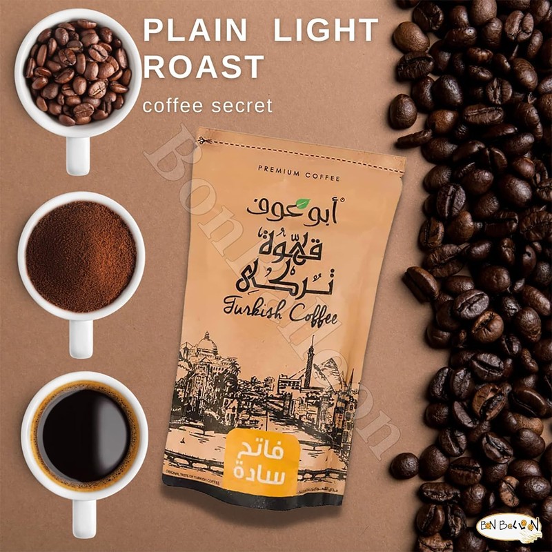 Abu Auf Turkish Coffee Plain Light Roast Cafe Arabic Oriental