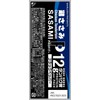 Maruzen Profit Scissors, Black Pepper High Protein, 1.8 oz (50