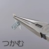robutekkusu Needle Nose Pliers j150rs