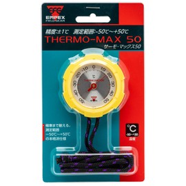 Empex FG-7354 Thermo Max 50 Thermometer Limited Color Yellow