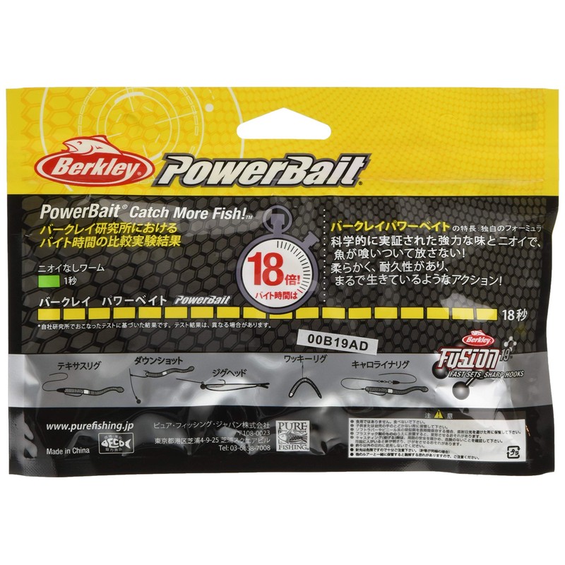 Berkley PBMWDSP3.2-SCPBF Bass Worm, Wide Shrimp, 3.2 Inch, Scappanon Blue