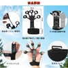 Yasoku 3-Piece Finger Power Finger Trainer, Finger Trainer, Adjustable Grip