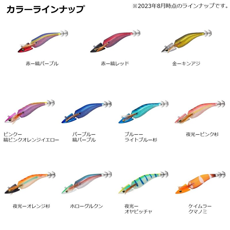 DAIWA Egi Emerald Boat JT3.5-30 Pink-Stripes Pink Orange Yellow
