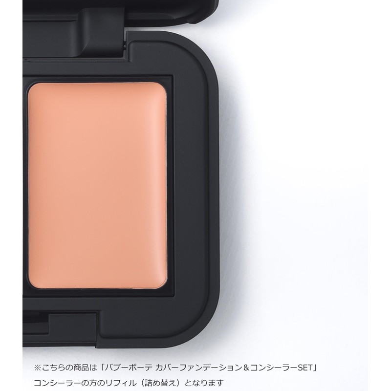 Babu Beaute Concealer Refill