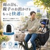 Bicycle/Child Seat, Rain Cover, Back/Child Seat, 600D Nylon, Waterproof, Windproof,
