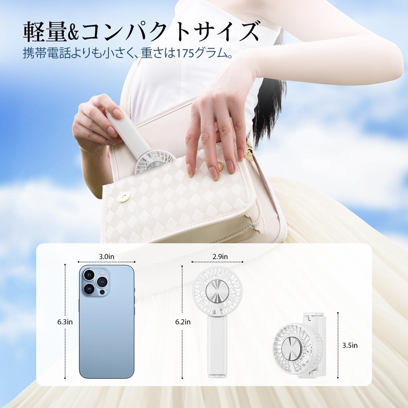 HandFan Handheld Fan, Portable Fan, 4,500 mAh, Large Capacity, Type-C