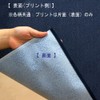 Noren, Flame-retardant, Hot Springs, Facilities, Bathroom, Blindfold, Half-noren, Width 33.5