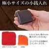 Kyoto Okasa Small Coin Purse, Ultra Small, L-Shaped, YKK Zipper,