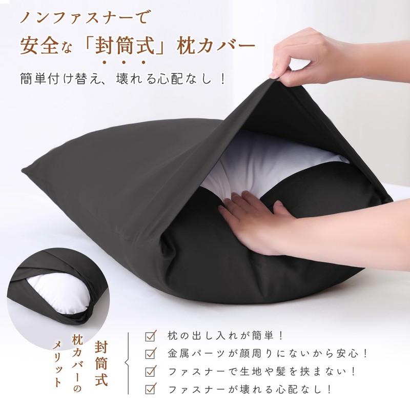 DoGenkikun Pillowcase 43 63 Pillow Case Pillow Cover [99.9% Anti-Mite