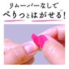 Homei WG-7 Weekly Gel for Gel Nails