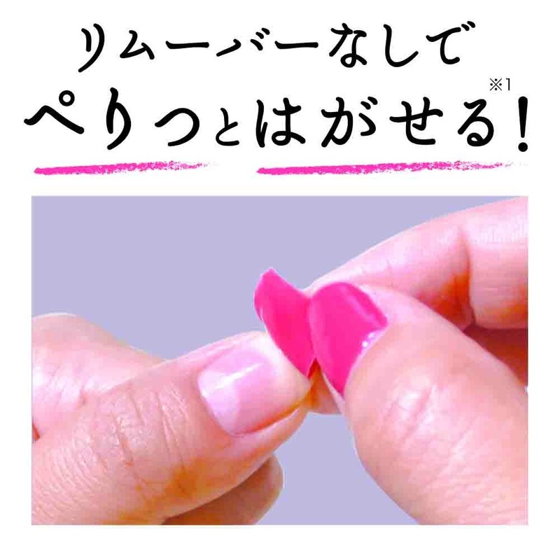 Homei WG-7 Weekly Gel for Gel Nails